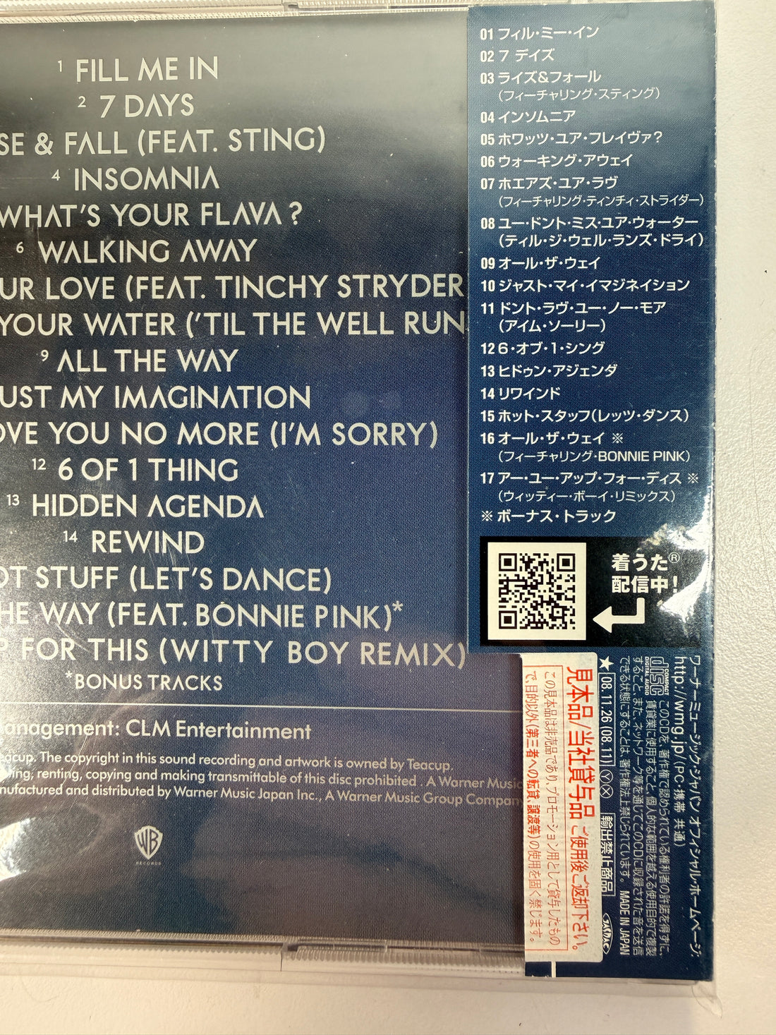 Craig David Greatest Hits Japan CD sealed with obi strip WPCR-13204. Rare Japanese pressing featuring Fill Me In, 7 Days and Rise &amp; Fall.