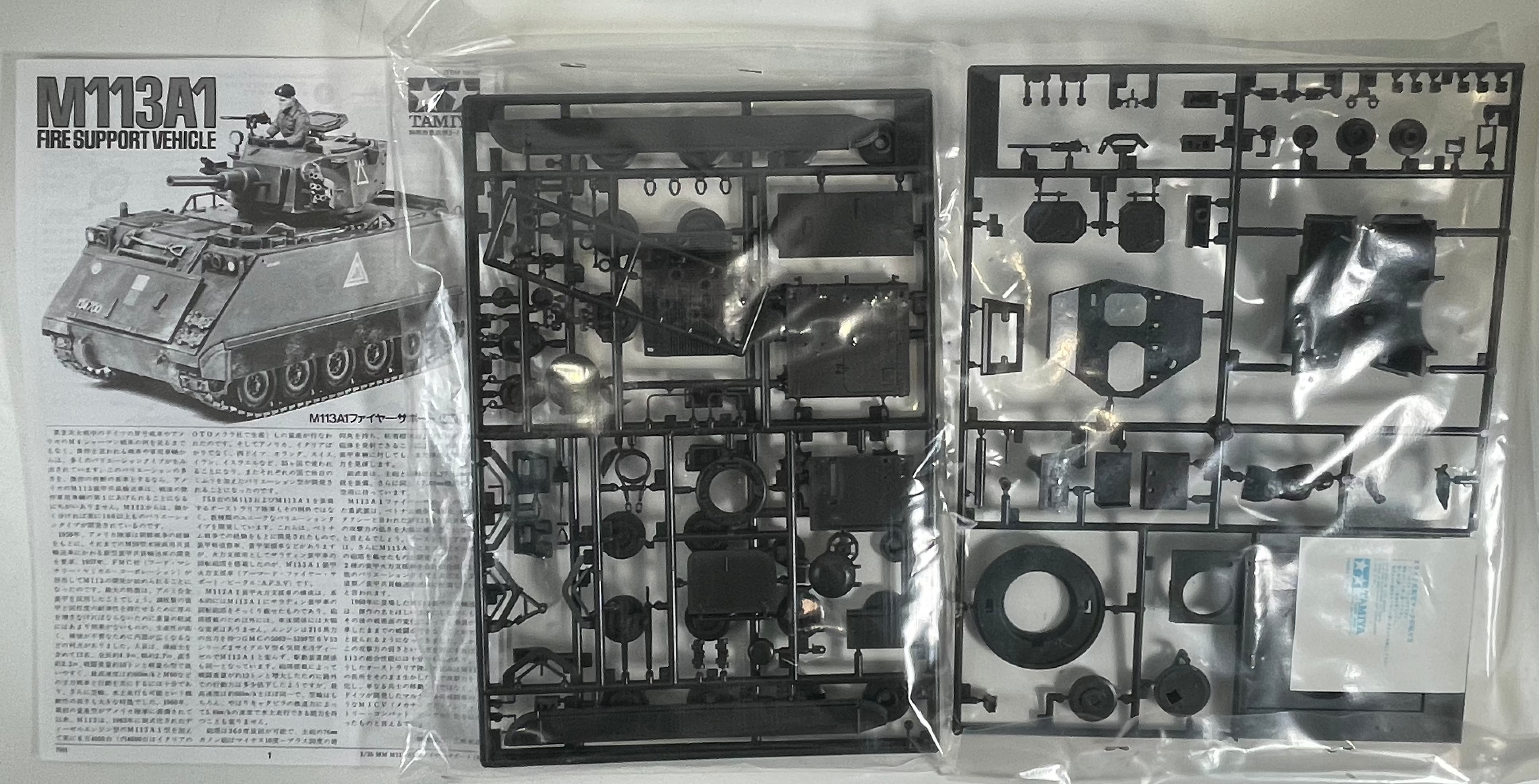 Vintage Tamiya M113A1 Fire Support Vehicle – 1/35 Scale – Classic Military Model Kit