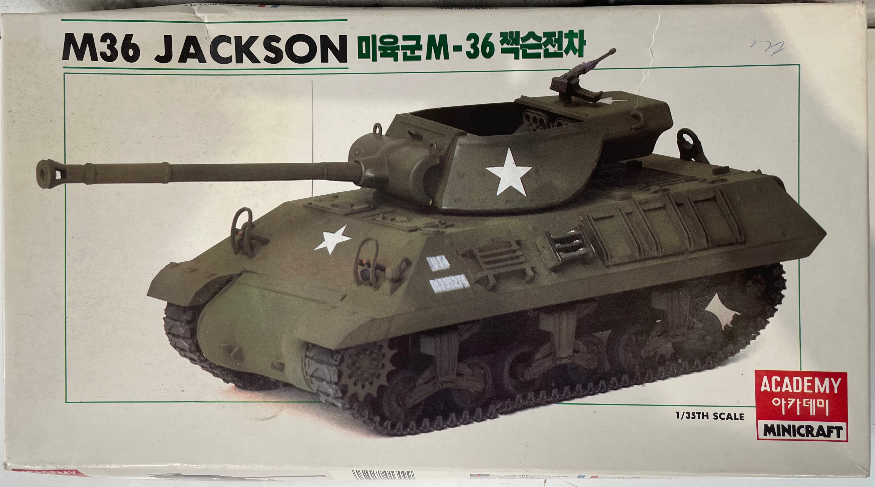 Academy-Minicraft 1/35 scale M36 Jackson Tank Destroyer model kit (Kit No. 1309)