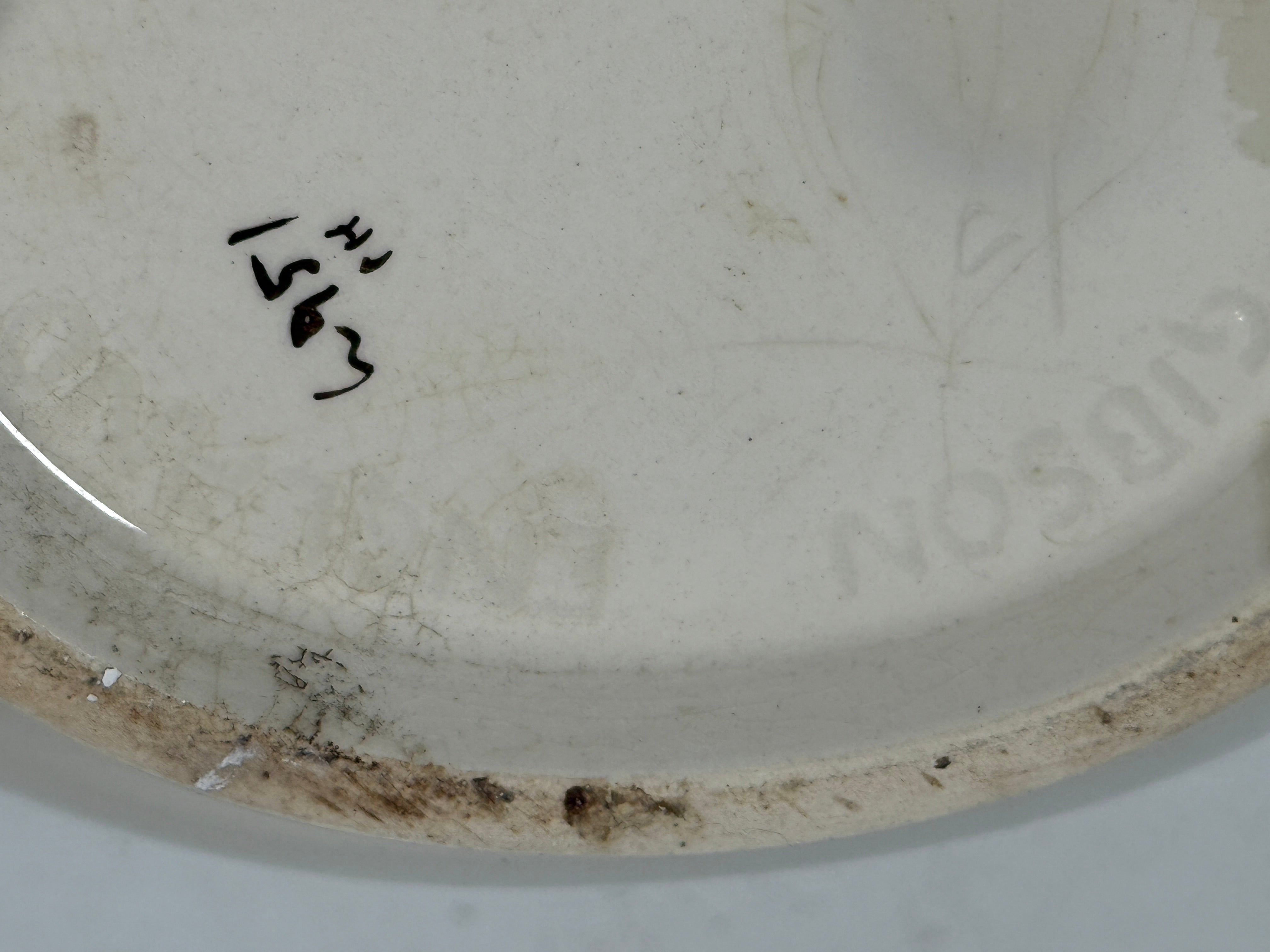 Vintage Gibson & Sons “Countess” 3-Piece Tea Set – Teapot, Sugar & Creamer – England, c.1950s