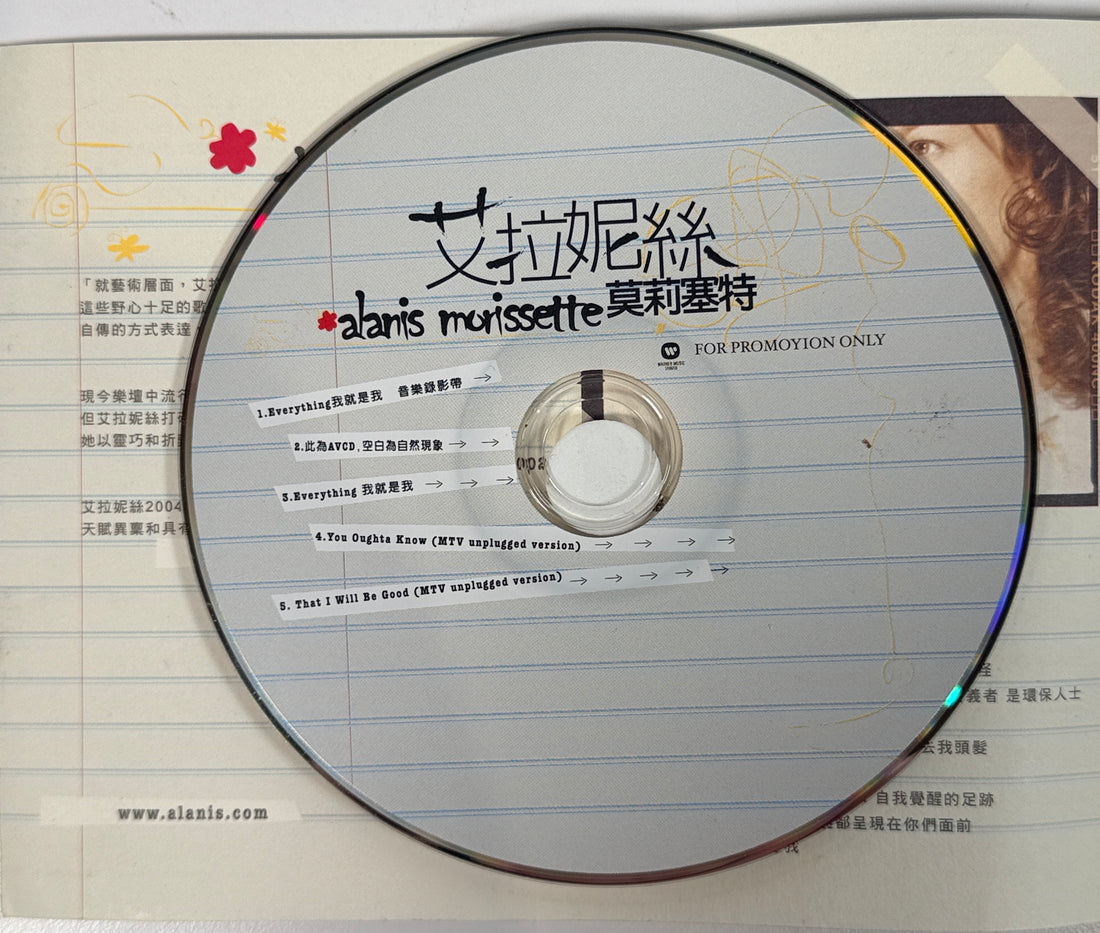 Rare Alanis Morissette So-Called Chaos Taiwan promo CD signed edition from 2004 with numbered sleeve and exclusive packaging. Collectible music item.