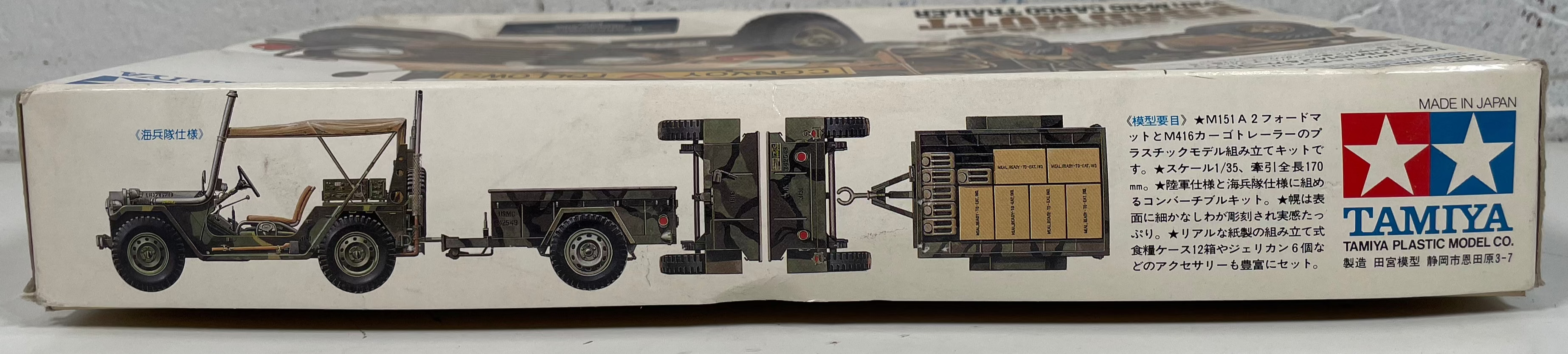 Tamiya 1:35 M151A2 Ford MUTT with M416 Trailer – Convoy Jeep Kit
