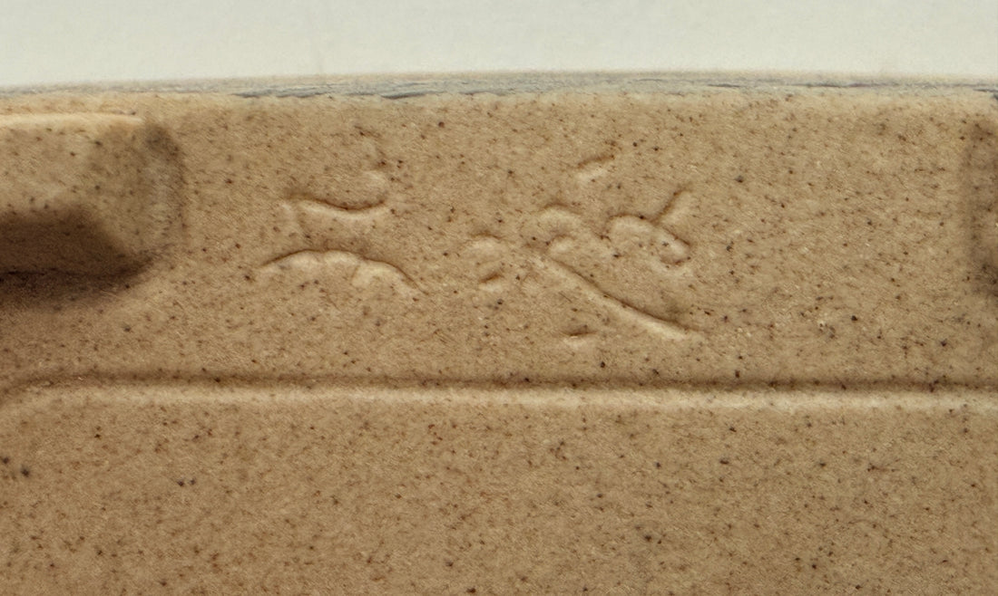 Vintage Japanese mame bonsai pot with hand painted landscape scene. Miniature ceramic planter for shohin bonsai, succulent display, or collector décor.