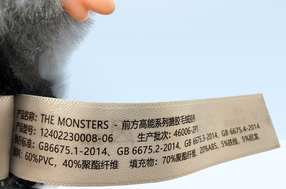 POP MART THE MONSTERS Labubu plush keychain with rainbow eyes and original tags. Collectible designer toy bag charm in excellent condition.