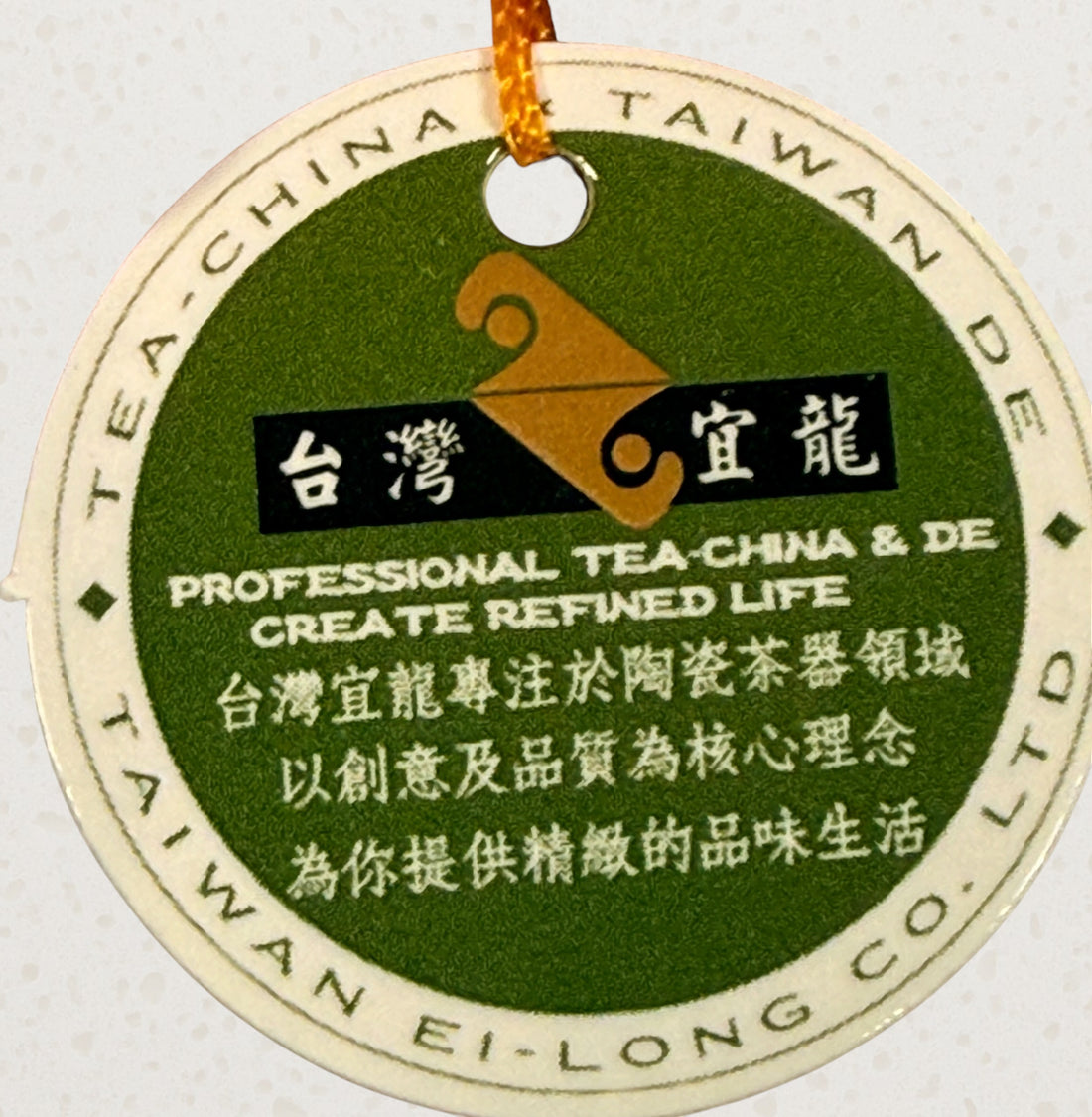 Modern Taiwanese Clay Tea Set, Teapot & 2 Cups, Gift Box. Gongfu - Yixing Style.