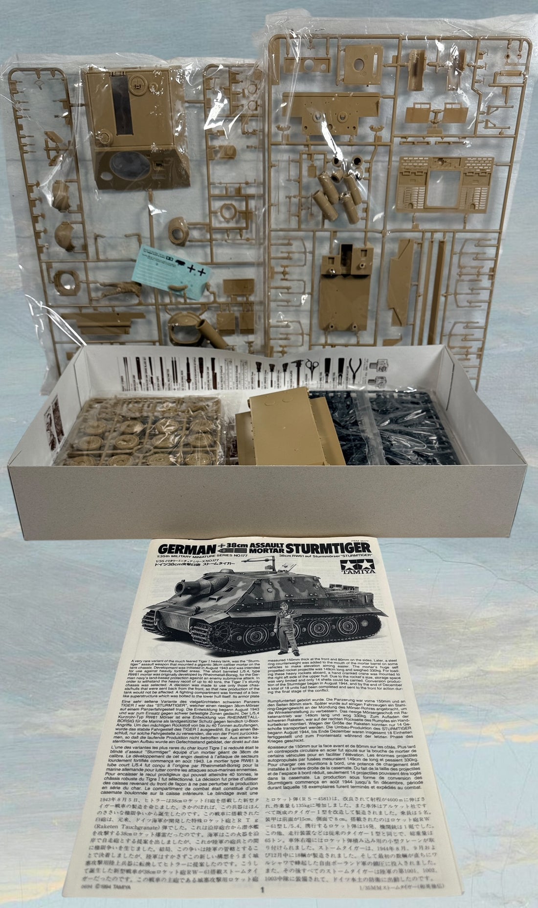 Vintage Tamiya 1/35 Sturmtiger model kit with original box, instructions, and sealed parts. Classic WWII German armor collectible made in Japan.