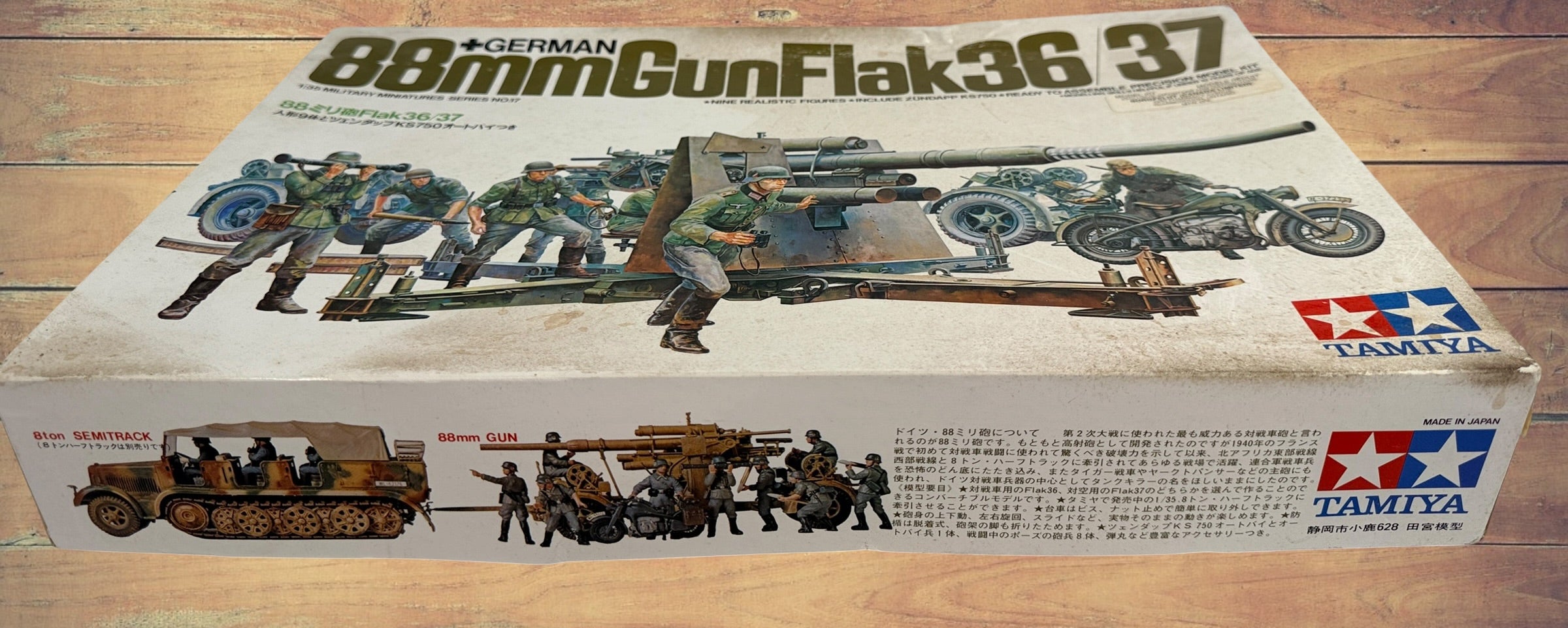 Vintage Tamiya 1/35 German 88mm Flak 36/37 model kit made in Japan. Rare early military miniature series with original box and unbuilt parts.