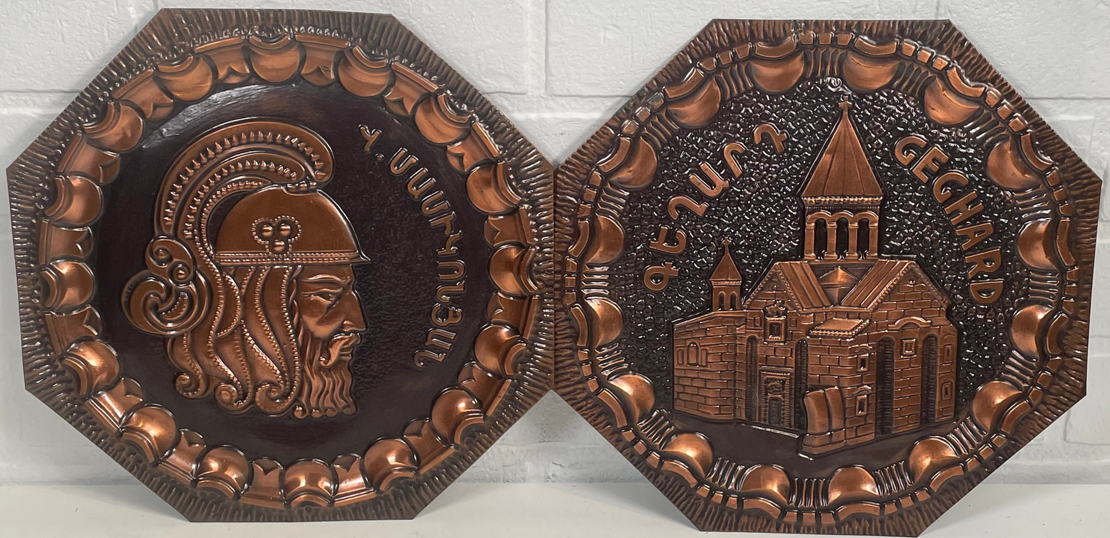 Set of 2 Vintage Soviet Bronze Chekanka Metal Art Plaques – Echmiadzin, Geghard & Zvartnots