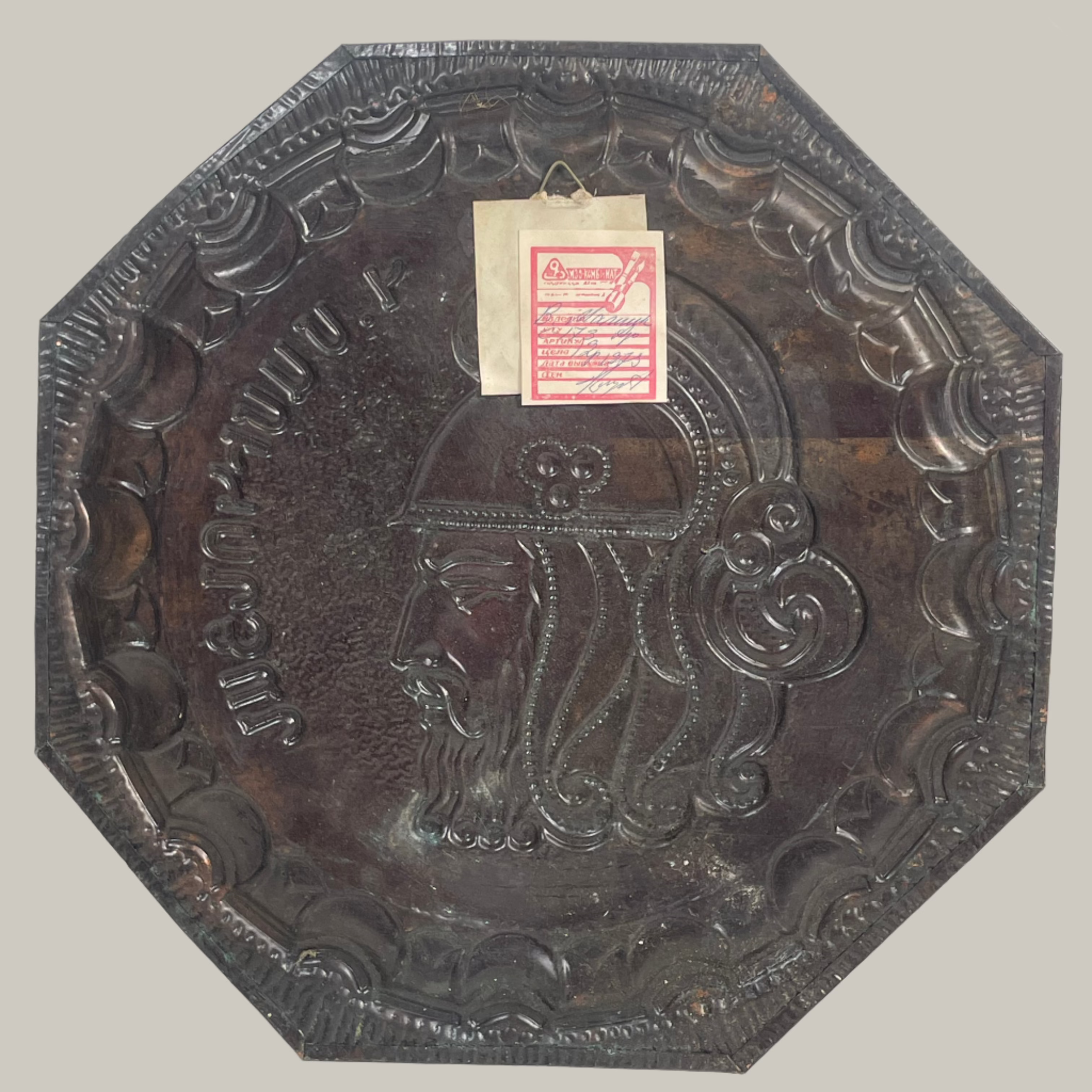 Set of 2 Vintage Soviet Bronze Chekanka Metal Art Plaques – Echmiadzin, Geghard & Zvartnots