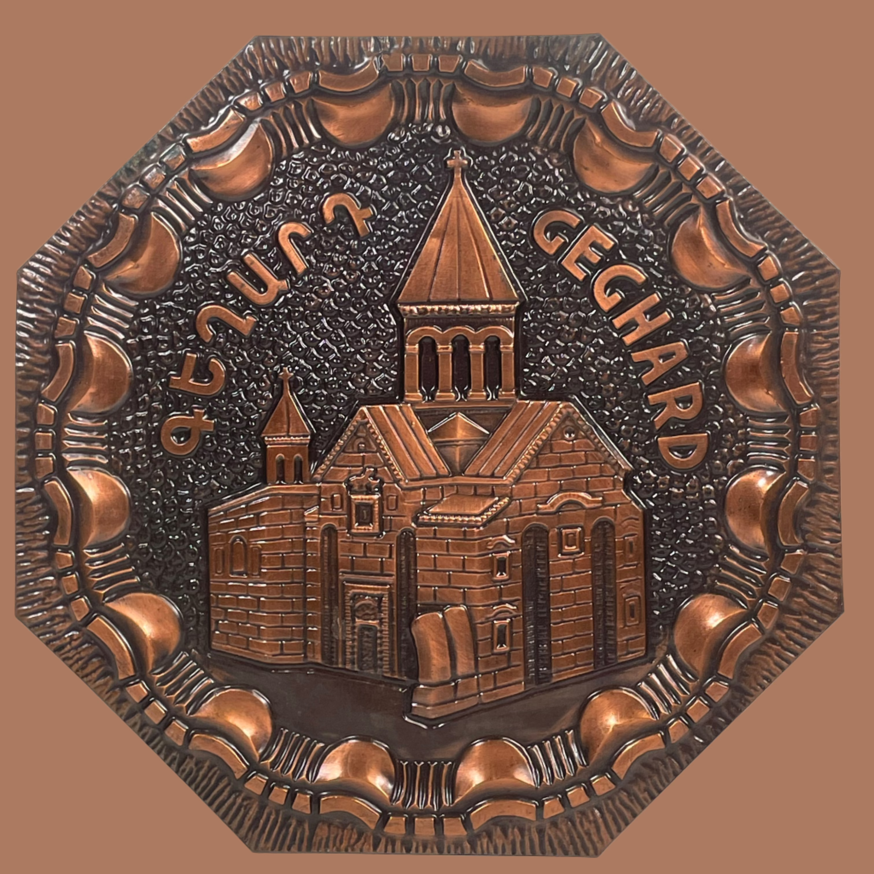 Set of 2 Vintage Soviet Bronze Chekanka Metal Art Plaques – Echmiadzin, Geghard & Zvartnots