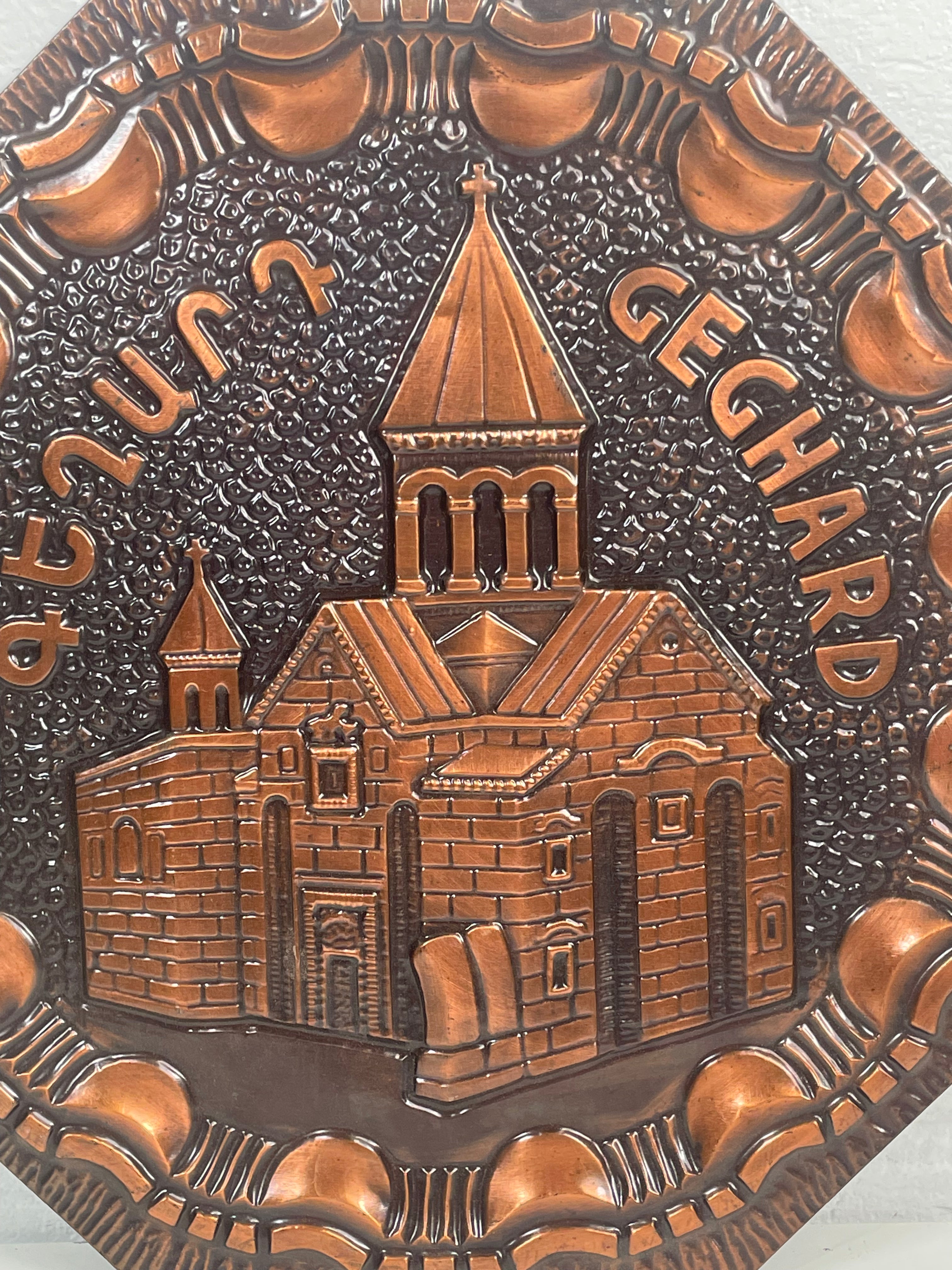 Set of 2 Vintage Soviet Bronze Chekanka Metal Art Plaques – Echmiadzin, Geghard & Zvartnots