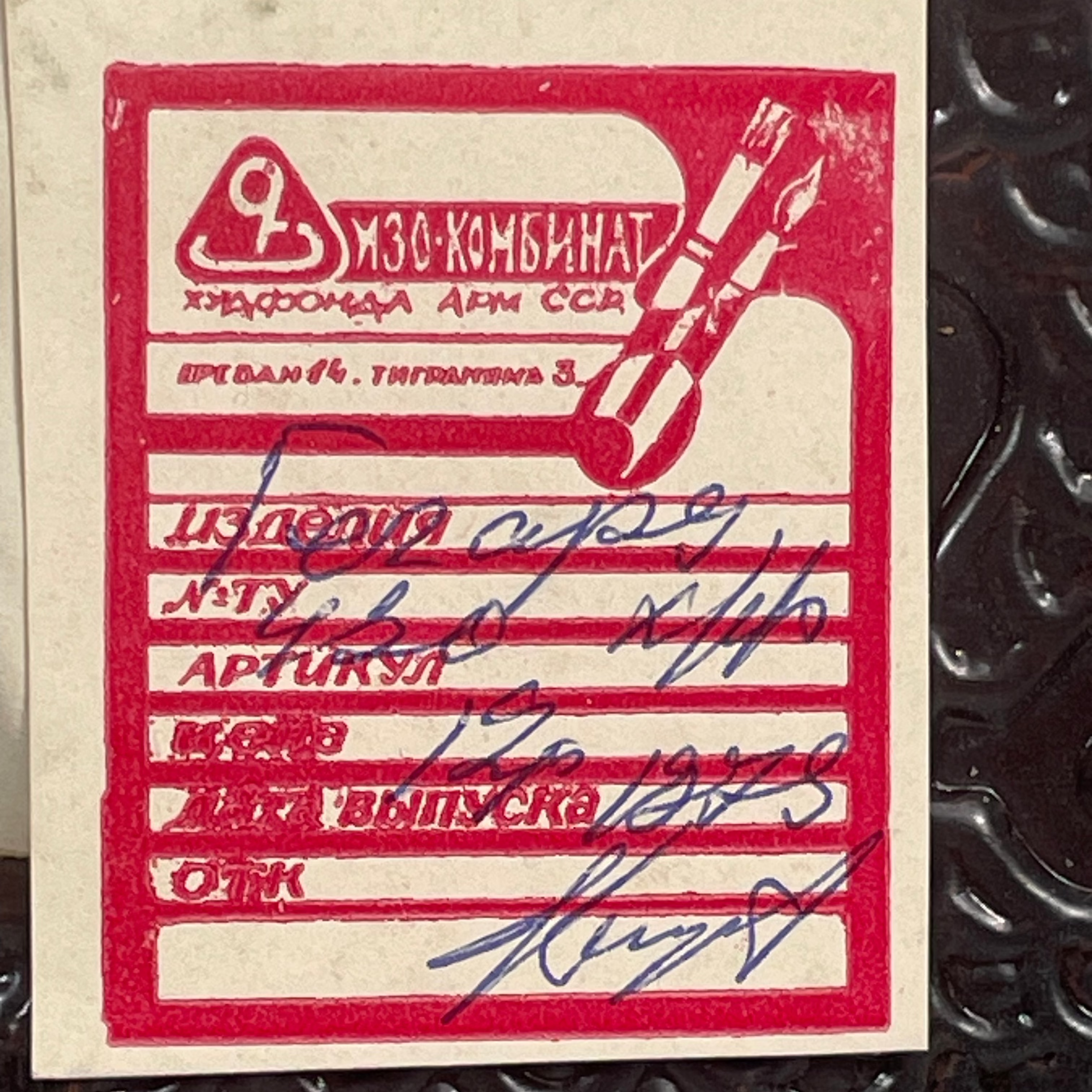 Set of 2 Vintage Soviet Bronze Chekanka Metal Art Plaques – Echmiadzin, Geghard & Zvartnots