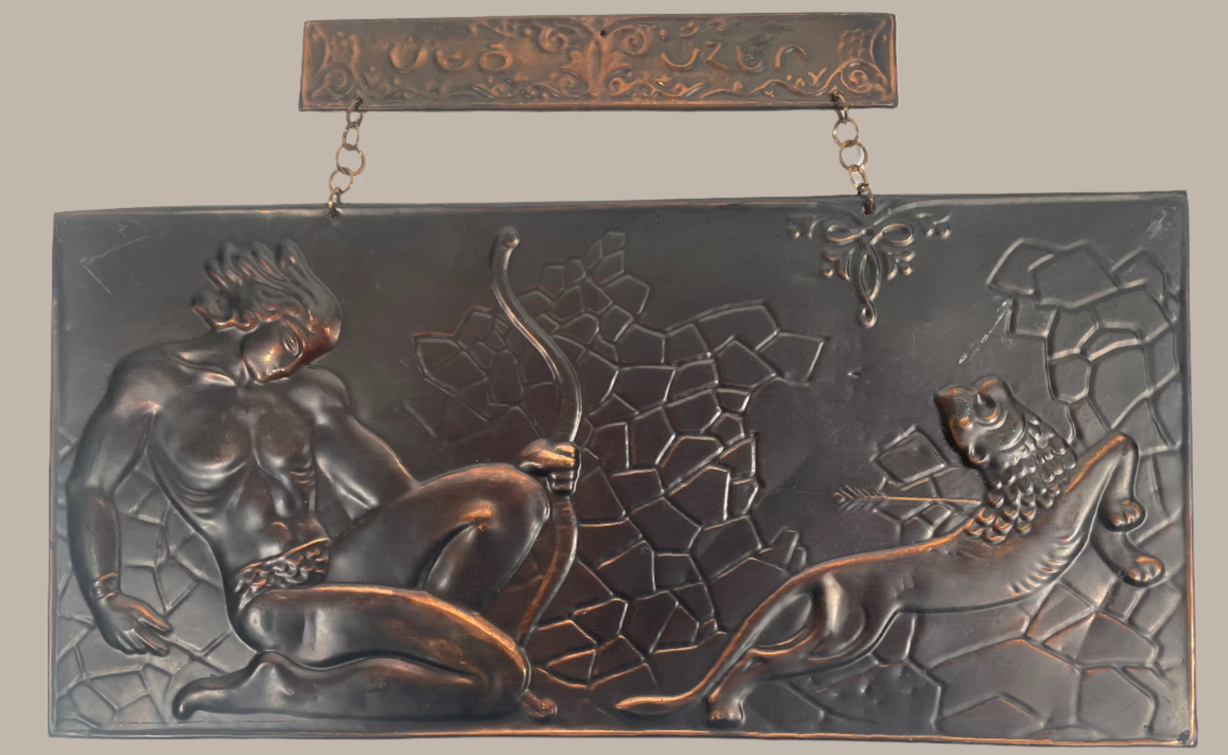 Plaque en cuivre repoussé vintage de 1979 – « Mehair l'Ancien tue le lion » – Décoration murale représentant une scène héroïque