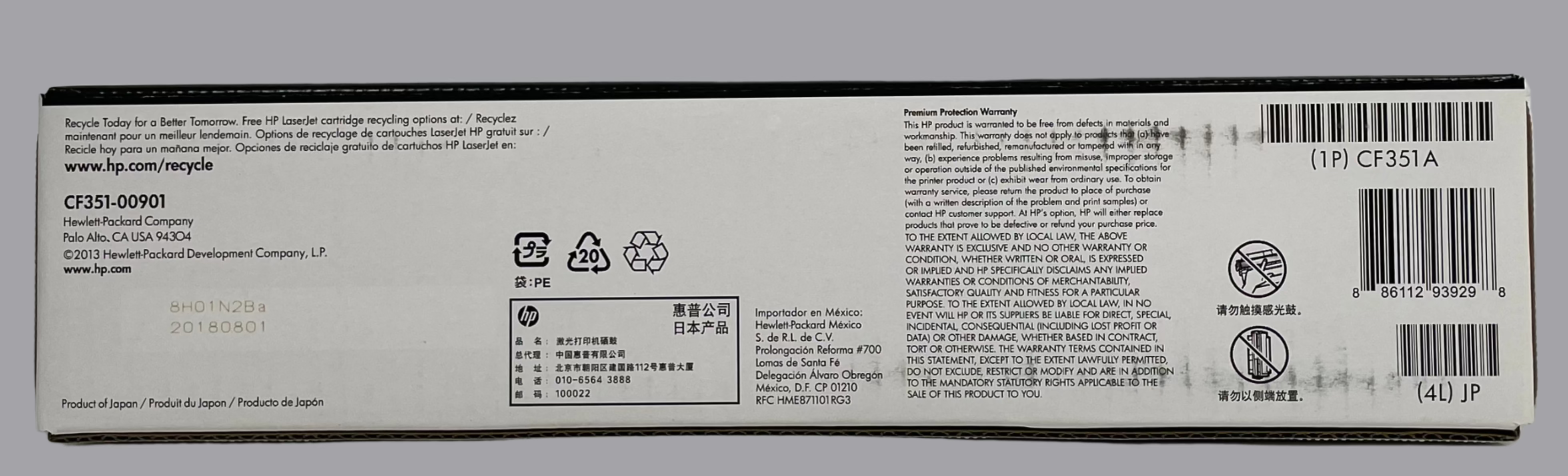 HP 130A Cyan Toner – CF351A for M176 M177 LaserJet Pro