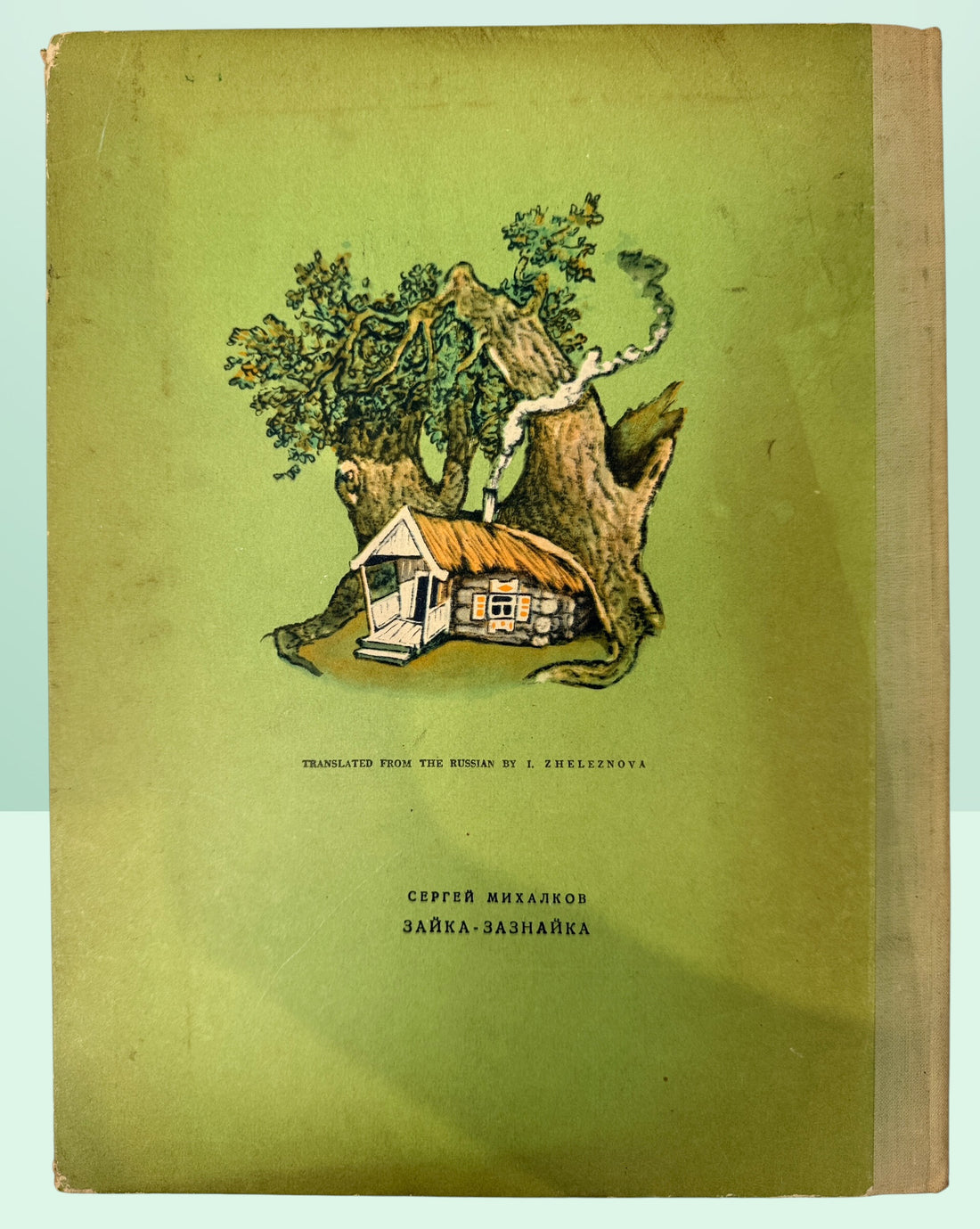 Vintage Soviet children’s book Rabbit Nose-in-the-Air by Sergei Mikhalkov. Illustrated English-language Moscow edition with charming E. Rachev artwork.