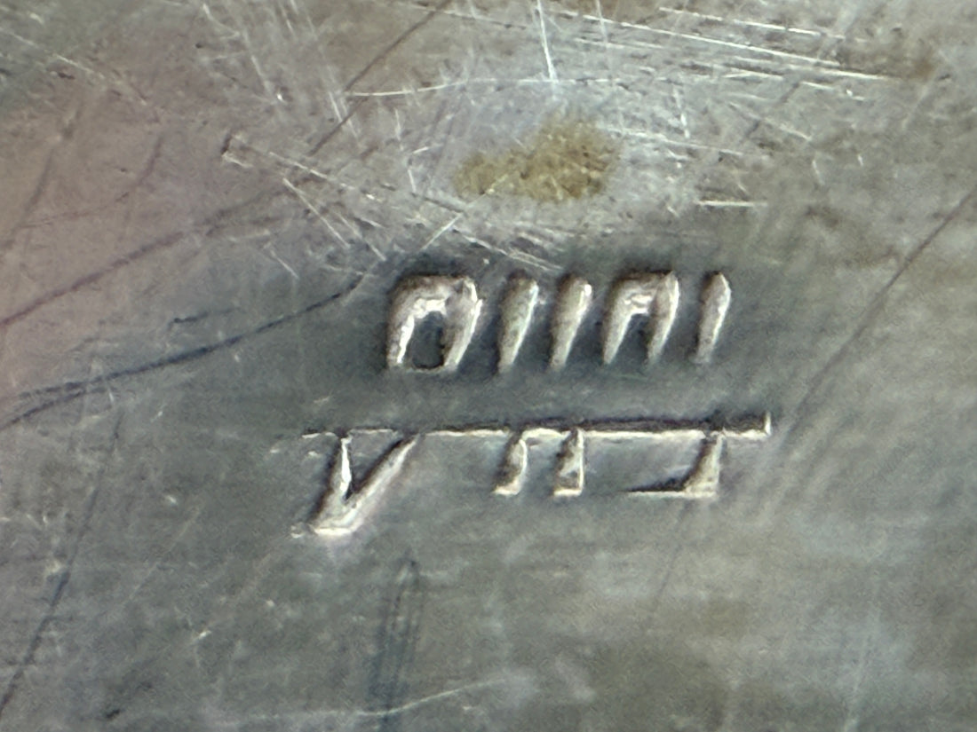 Mid-Century Israeli Silver-Plate Bread Basket with Dome Lid