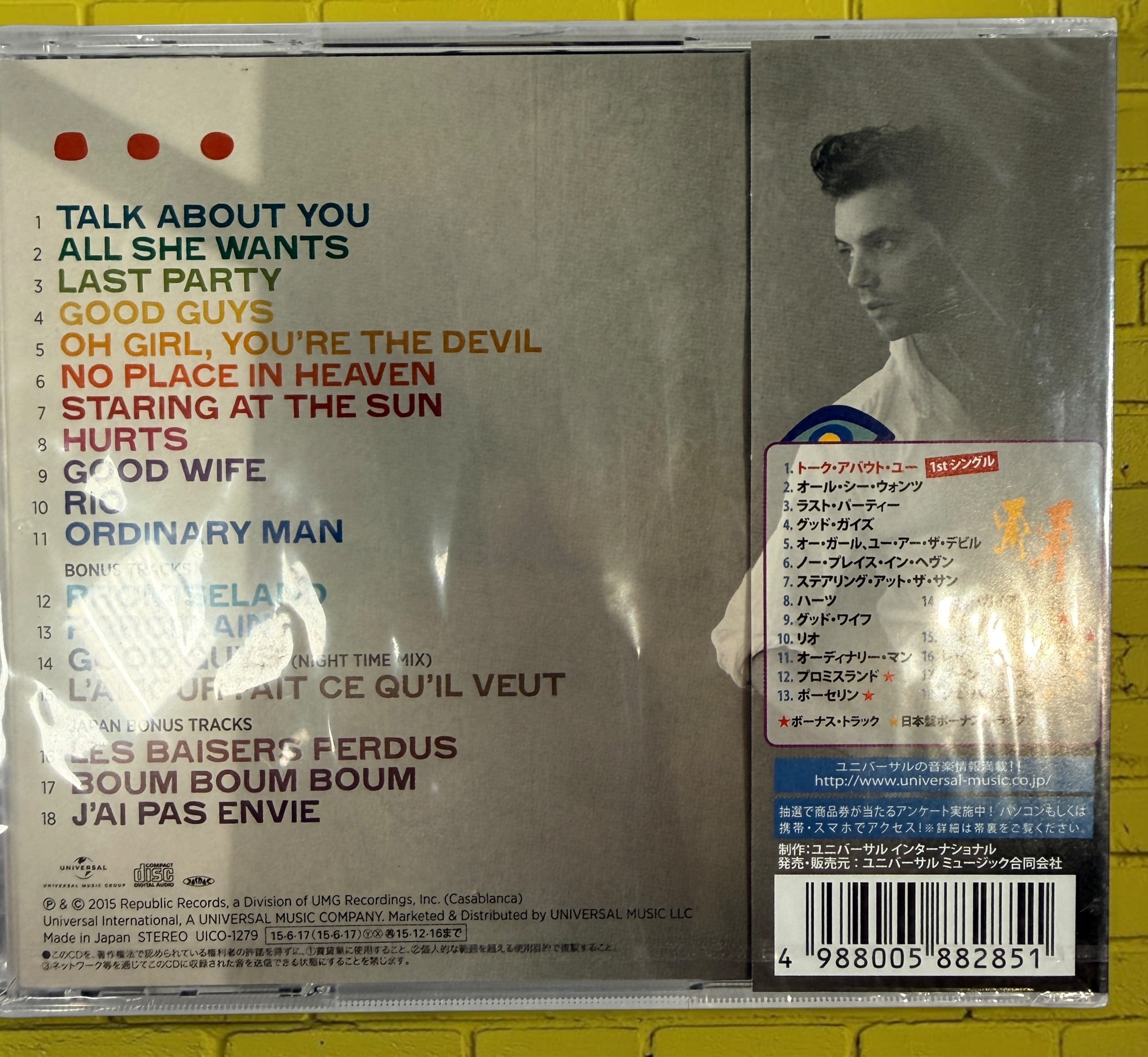 Japanese SHM-CD edition of Mika’s&nbsp;No Place In Heaven (UICO-1279) with original obi strip and three Japan-exclusive bonus tracks. Made in Japan.