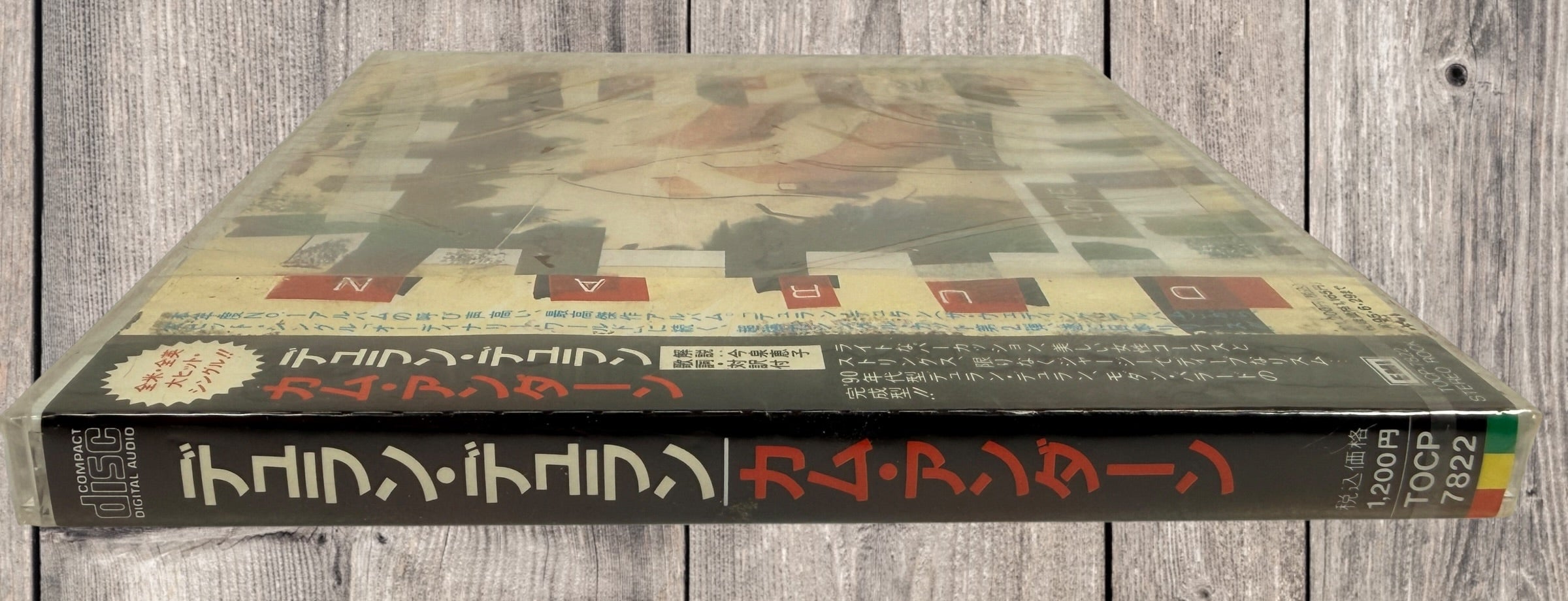 Original 1993 Japanese Duran Duran Come Undone CD Maxi Single TOCP-7822 with original obi strip. Includes Ordinary World Acoustic Version and exclusive remixes.
