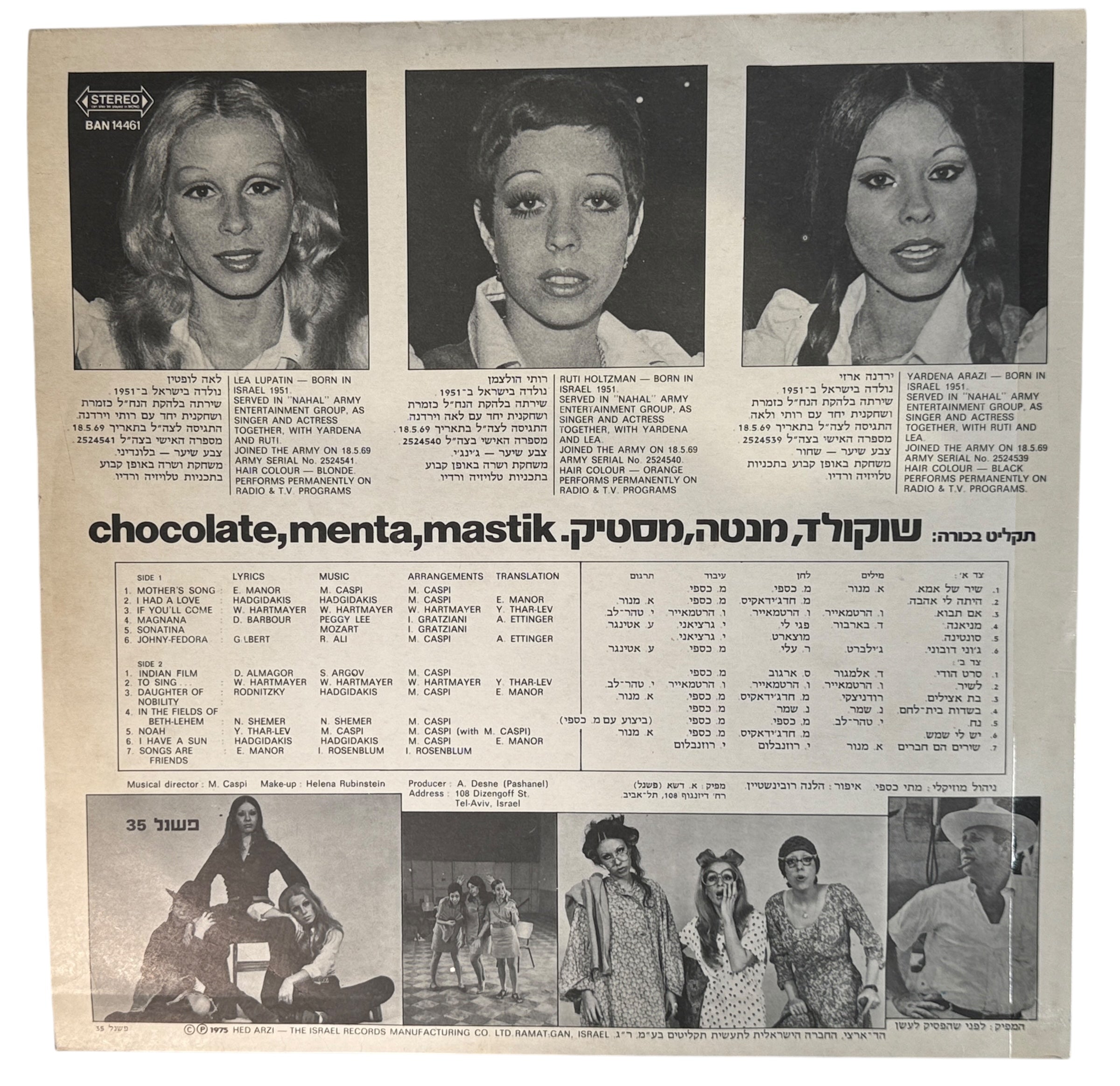 1975 debut LP by Israeli pop trio Chocolate Menta Mastik on Hed-Arzi. VG+ vinyl. Eurovision-era collectible, scarce outside Israel. Ships from Montreal.