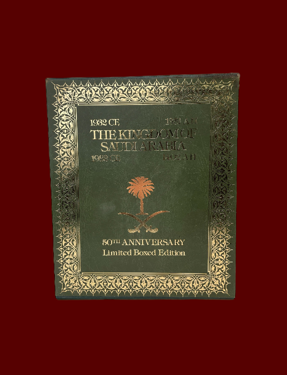 The Kingdom of Saudi Arabia 50th Anniversary Limited Edition Box Set
