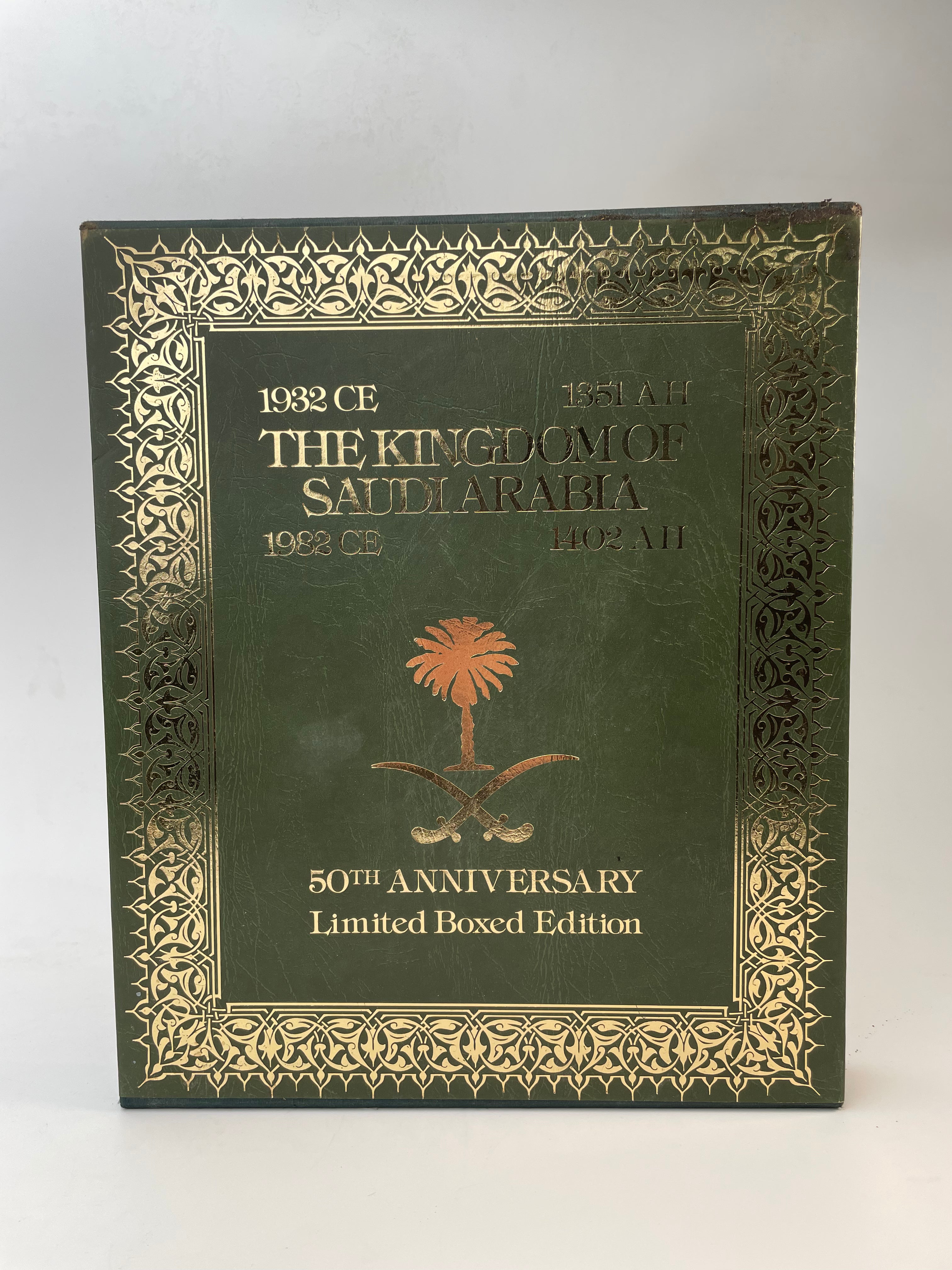 Coffret édition limitée du 50e anniversaire du Royaume d'Arabie Saoudite